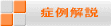 クリックしてください