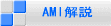 AMI()̉